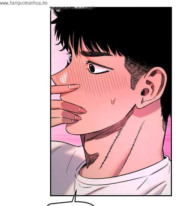 韩国漫画守护天使韩漫_守护天使-第52话-想知道你的答案在线免费阅读-韩国漫画-第22张图片