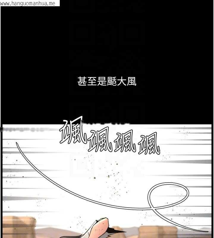 韩国漫画兄妹的秘密授课韩漫_兄妹的秘密授课-第78话-大雕神人开示养G法则在线免费阅读-韩国漫画-第114张图片