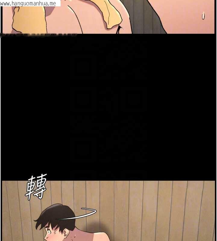 韩国漫画兄妹的秘密授课韩漫_兄妹的秘密授课-第78话-大雕神人开示养G法则在线免费阅读-韩国漫画-第64张图片