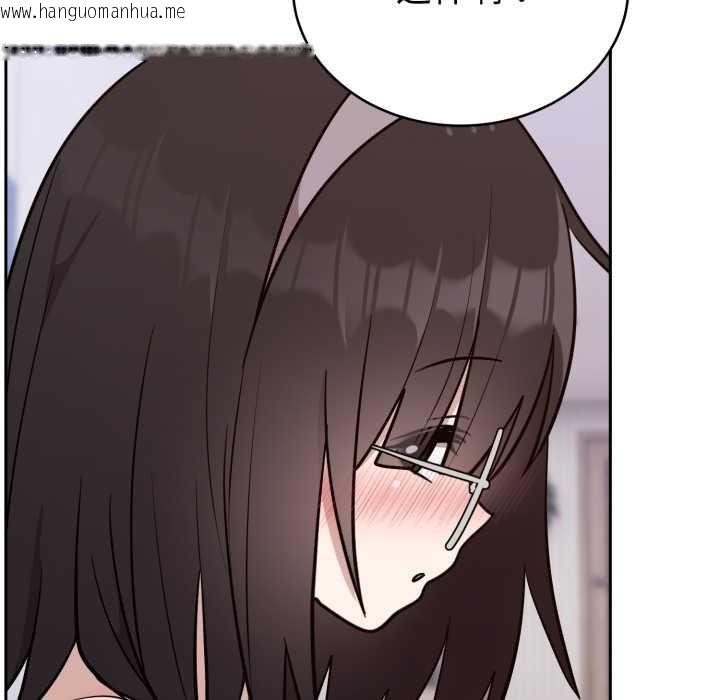 韩国漫画难言之秘韩漫_难言之秘-第20话在线免费阅读-韩国漫画-第108张图片