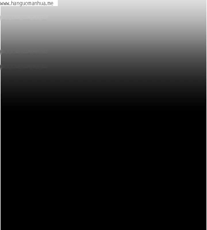 韩国漫画兄妹的秘密授课韩漫_兄妹的秘密授课-第78话-大雕神人开示养G法则在线免费阅读-韩国漫画-第25张图片