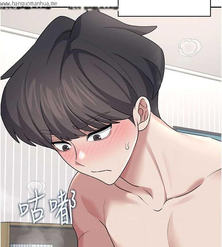 韩国漫画飞机杯女神连线中韩漫_飞机杯女神连线中-第32话-异常紧致的处女小穴在线免费阅读-韩国漫画-第75张图片