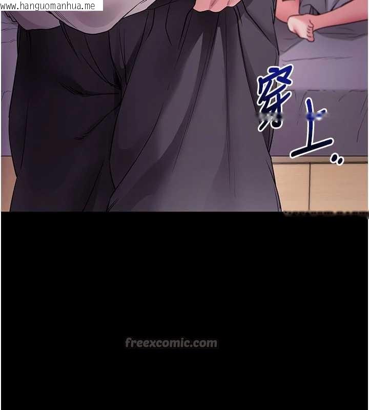 韩国漫画拜脱拜脱App韩漫_拜脱拜脱App-第34话-看来你忙著玩别的女人啊在线免费阅读-韩国漫画-第154张图片