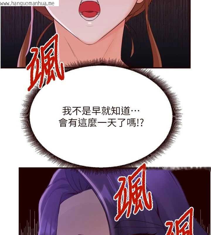 韩国漫画熟女自助餐韩漫_熟女自助餐-第57话-轮番上阵榨干你在线免费阅读-韩国漫画-第11张图片