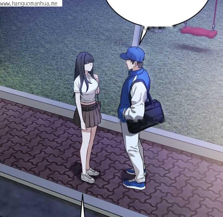 韩国漫画错位的星辰/今天也要加油韩漫_错位的星辰/今天也要加油-第15话在线免费阅读-韩国漫画-第104张图片