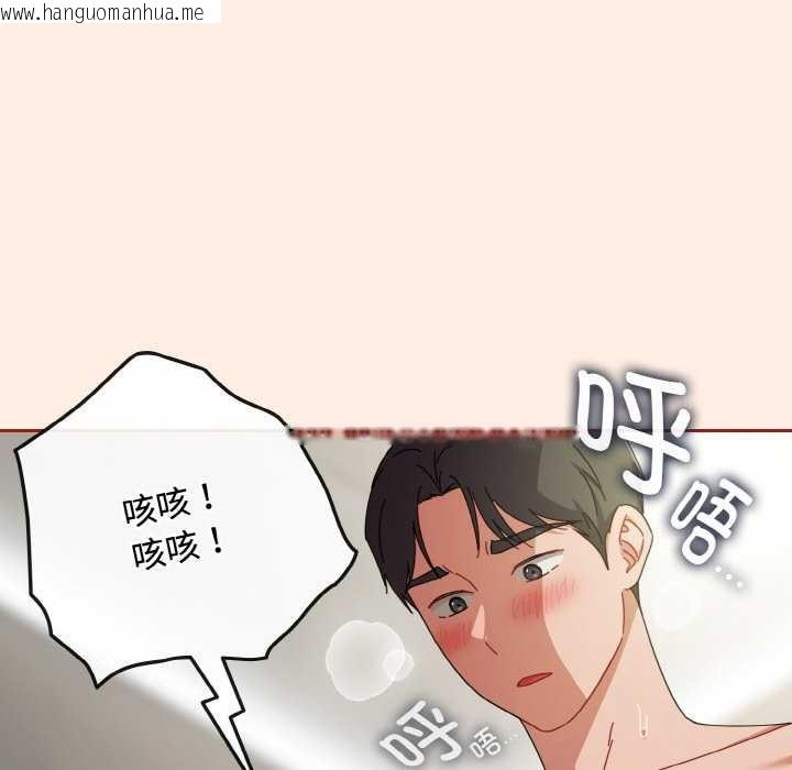 韩国漫画爱上你也好韩漫_爱上你也好-第34话在线免费阅读-韩国漫画-第30张图片