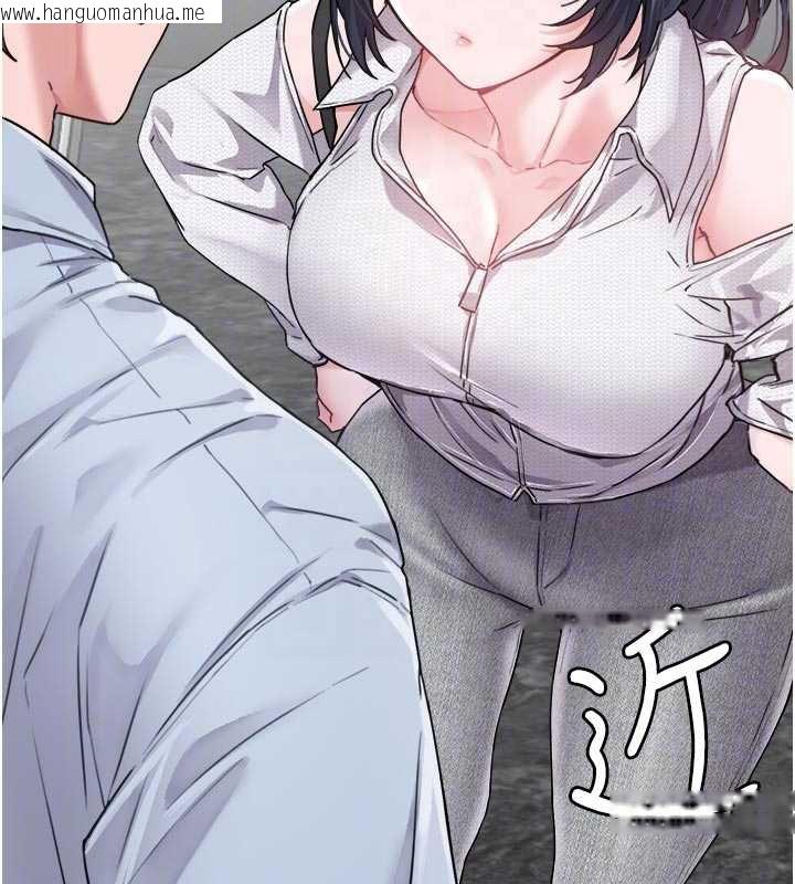 韩国漫画男人配额制韩漫_男人配额制-第16话-淫荡护士的约会邀请在线免费阅读-韩国漫画-第96张图片