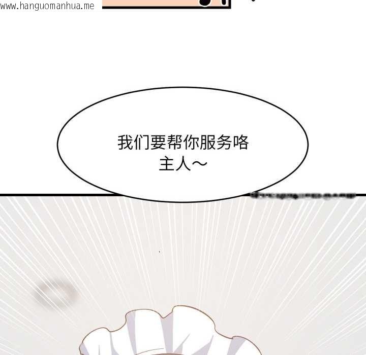 韩国漫画难缠姐妹偏要和我同居韩漫_难缠姐妹偏要和我同居-第64话在线免费阅读-韩国漫画-第122张图片