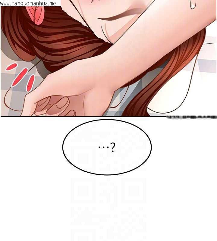 韩国漫画顶加套房的春天韩漫_顶加套房的春天-第38话-母女接力性爱赛在线免费阅读-韩国漫画-第65张图片