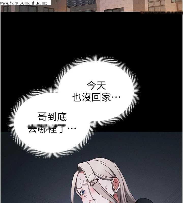 韩国漫画太妹攻略指南韩漫_太妹攻略指南-第42话-重整地牢纪律在线免费阅读-韩国漫画-第2张图片