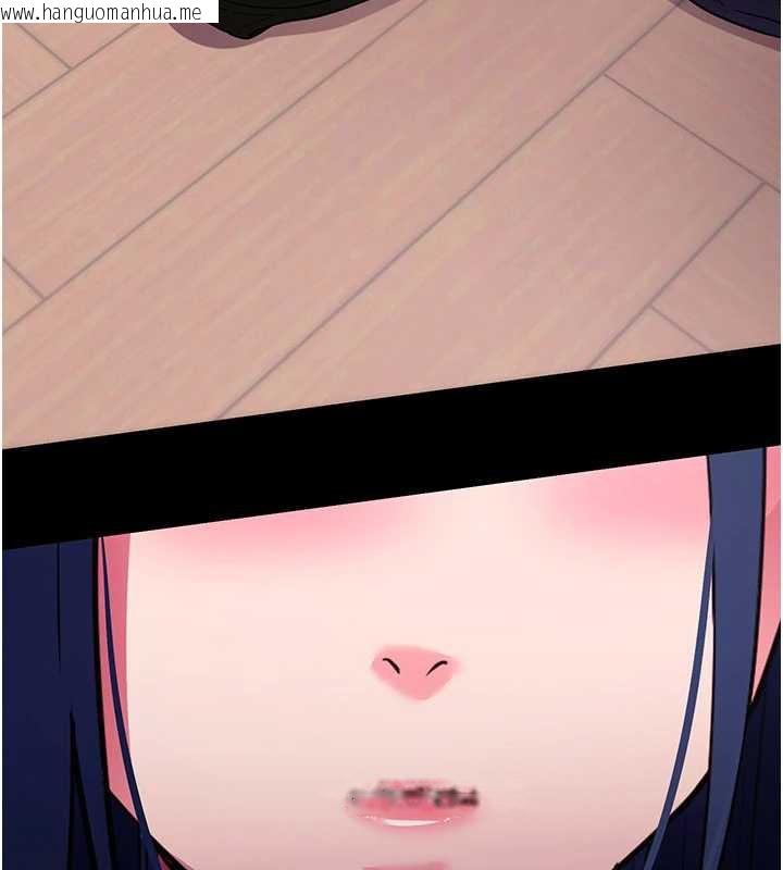 韩国漫画拜脱拜脱App韩漫_拜脱拜脱App-第34话-看来你忙著玩别的女人啊在线免费阅读-韩国漫画-第176张图片