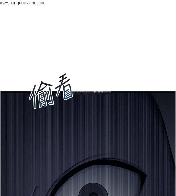 韩国漫画羞耻课堂韩漫_羞耻课堂-第1话-倾听学生的「烦恼」在线免费阅读-韩国漫画-第107张图片