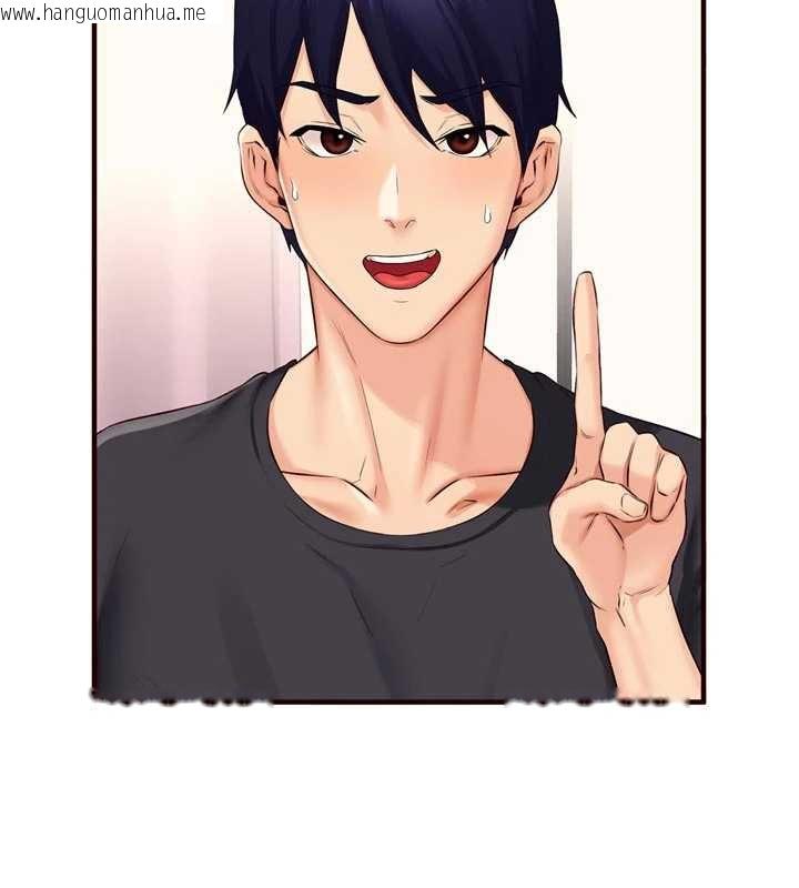 韩国漫画熟女自助餐韩漫_熟女自助餐-第57话-轮番上阵榨干你在线免费阅读-韩国漫画-第2张图片