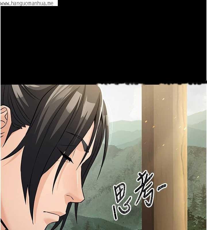 韩国漫画炼欲:色魔再临韩漫_炼欲:色魔再临-第11话-出门遛魔教母狗在线免费阅读-韩国漫画-第12张图片