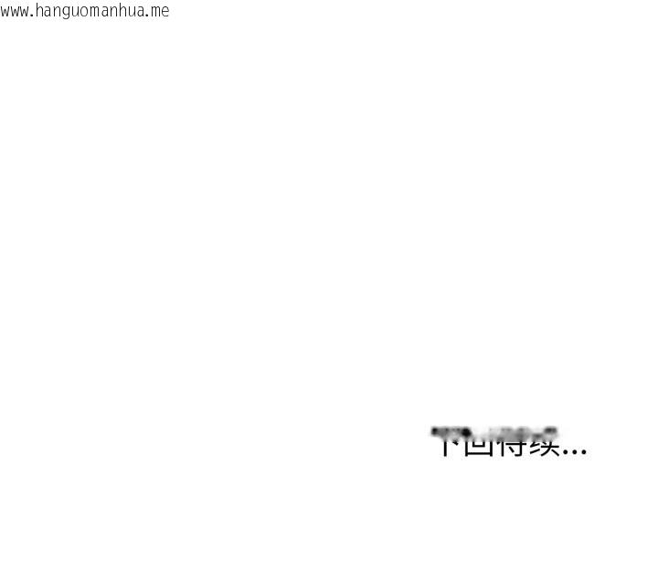 韩国漫画错位的星辰/今天也要加油韩漫_错位的星辰/今天也要加油-第15话在线免费阅读-韩国漫画-第187张图片