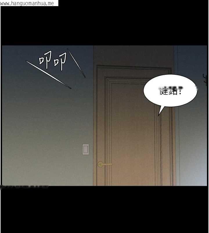 韩国漫画兄妹的秘密授课韩漫_兄妹的秘密授课-第78话-大雕神人开示养G法则在线免费阅读-韩国漫画-第30张图片