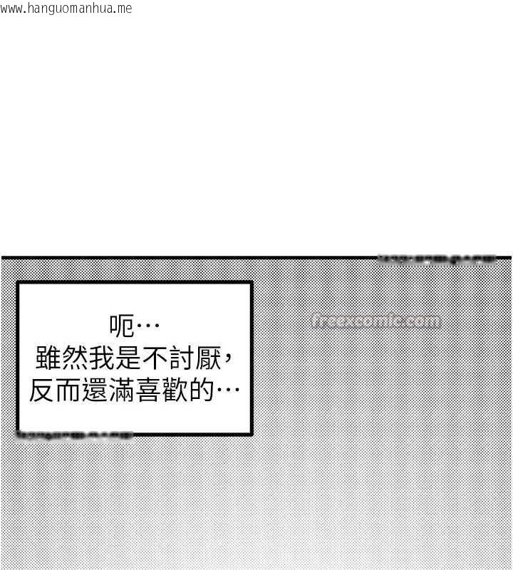 韩国漫画男人配额制韩漫_男人配额制-第16话-淫荡护士的约会邀请在线免费阅读-韩国漫画-第56张图片