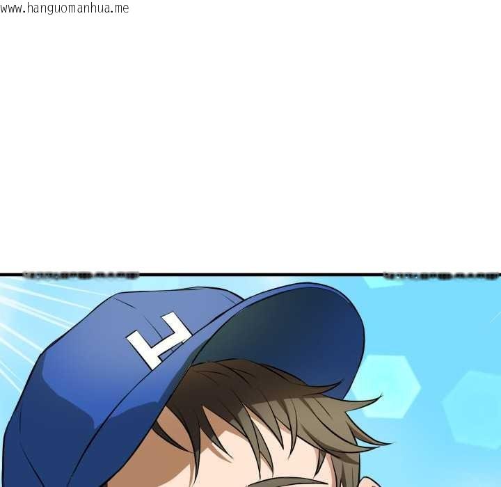 韩国漫画错位的星辰/今天也要加油韩漫_错位的星辰/今天也要加油-第15话在线免费阅读-韩国漫画-第53张图片