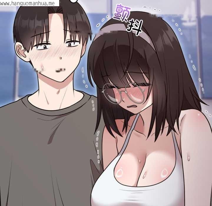 韩国漫画难言之秘韩漫_难言之秘-第20话在线免费阅读-韩国漫画-第53张图片