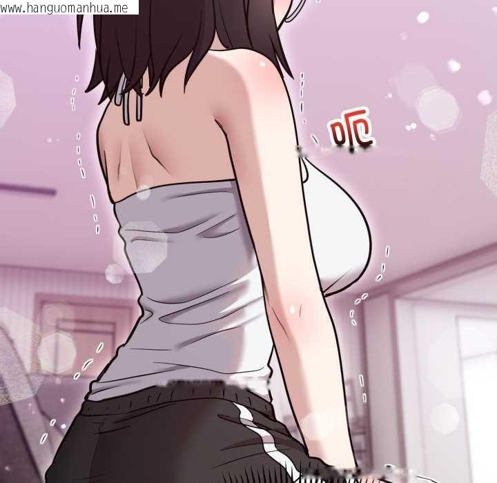 韩国漫画难言之秘韩漫_难言之秘-第20话在线免费阅读-韩国漫画-第78张图片