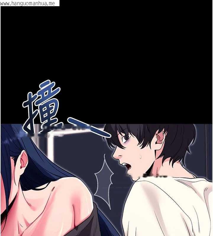 韩国漫画拜脱拜脱App韩漫_拜脱拜脱App-第34话-看来你忙著玩别的女人啊在线免费阅读-韩国漫画-第178张图片