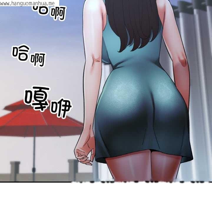 韩国漫画已嫁人的她韩漫_已嫁人的她-第47话在线免费阅读-韩国漫画-第8张图片