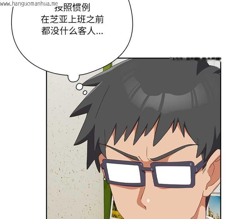 韩国漫画与众不同的兄妹/我家的掌上明珠韩漫_与众不同的兄妹/我家的掌上明珠-第16话在线免费阅读-韩国漫画-第76张图片