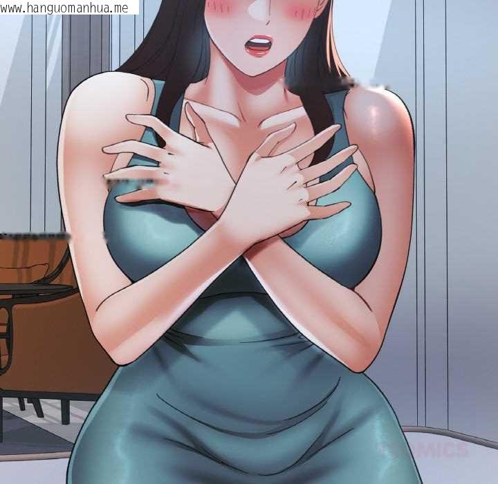 韩国漫画已嫁人的她韩漫_已嫁人的她-第47话在线免费阅读-韩国漫画-第120张图片