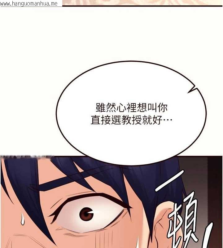 韩国漫画熟女自助餐韩漫_熟女自助餐-第57话-轮番上阵榨干你在线免费阅读-韩国漫画-第86张图片