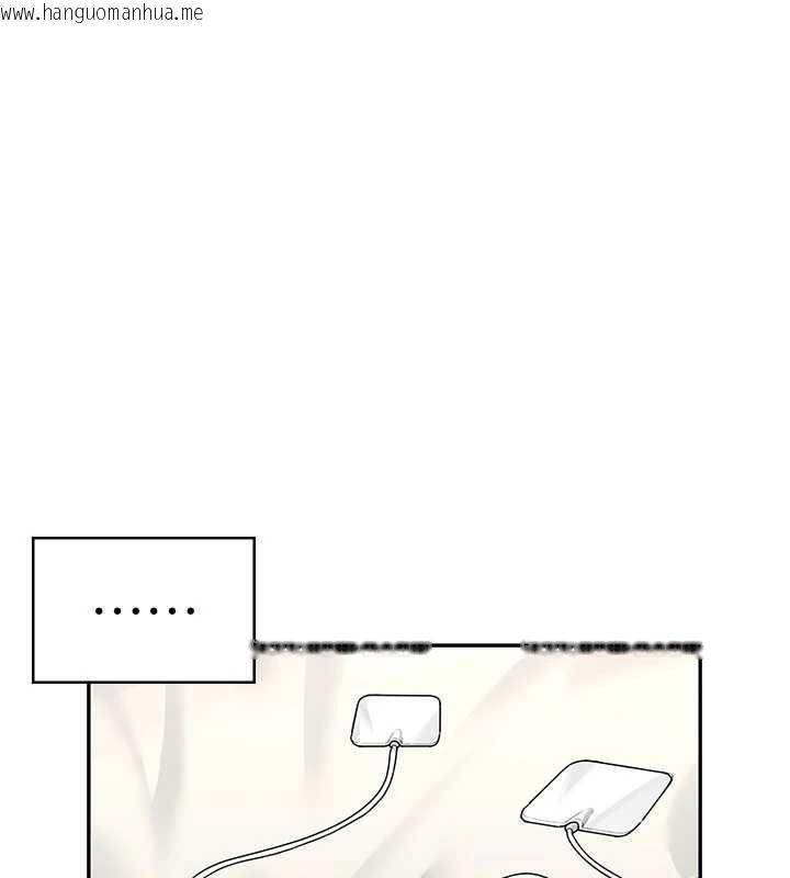 韩国漫画飞机杯女神连线中韩漫_飞机杯女神连线中-第32话-异常紧致的处女小穴在线免费阅读-韩国漫画-第54张图片