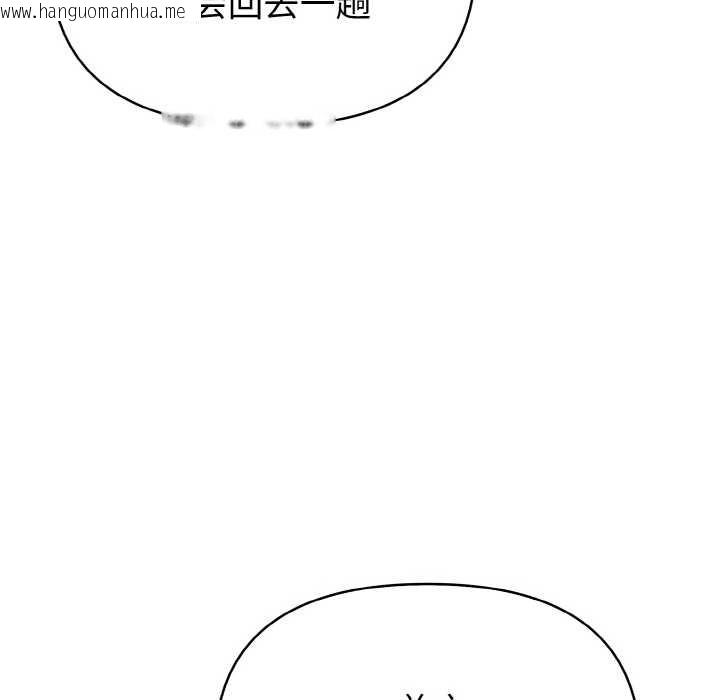 韩国漫画欲演越烈/捕捉美少女韩漫_欲演越烈/捕捉美少女-第10话在线免费阅读-韩国漫画-第133张图片