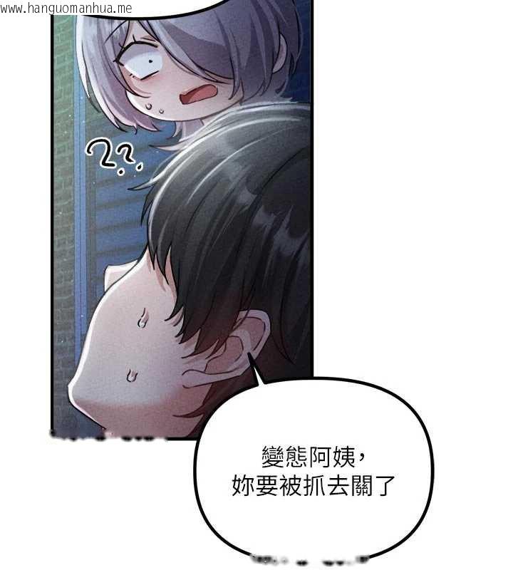 韩国漫画男人配额制韩漫_男人配额制-第16话-淫荡护士的约会邀请在线免费阅读-韩国漫画-第11张图片