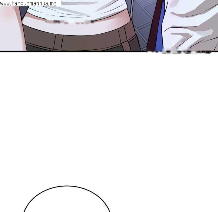 韩国漫画错位的星辰/今天也要加油韩漫_错位的星辰/今天也要加油-第15话在线免费阅读-韩国漫画-第99张图片