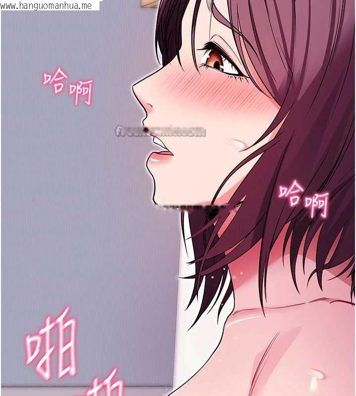 韩国漫画拜脱拜脱App韩漫_拜脱拜脱App-第34话-看来你忙著玩别的女人啊在线免费阅读-韩国漫画-第56张图片