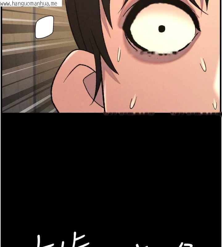 韩国漫画兄妹的秘密授课韩漫_兄妹的秘密授课-第78话-大雕神人开示养G法则在线免费阅读-韩国漫画-第54张图片