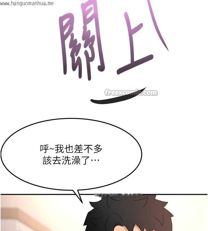 韩国漫画顶加套房的春天韩漫_顶加套房的春天-第38话-母女接力性爱赛在线免费阅读-韩国漫画-第84张图片