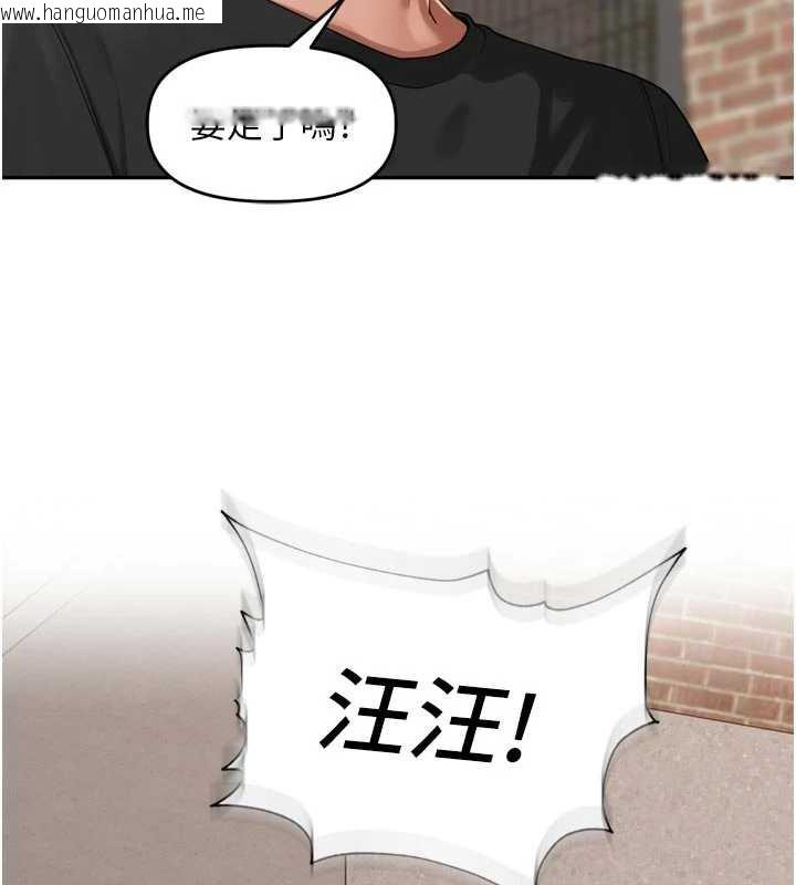 韩国漫画里长孙子开麦啦韩漫_里长孙子开麦啦-第27话-人妻制造的奶头起司在线免费阅读-韩国漫画-第127张图片