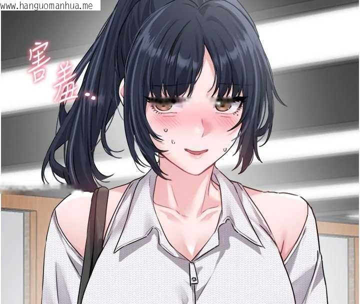 韩国漫画男人配额制韩漫_男人配额制-第16话-淫荡护士的约会邀请在线免费阅读-韩国漫画-第135张图片