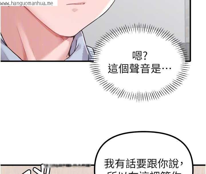 韩国漫画男人配额制韩漫_男人配额制-第16话-淫荡护士的约会邀请在线免费阅读-韩国漫画-第89张图片