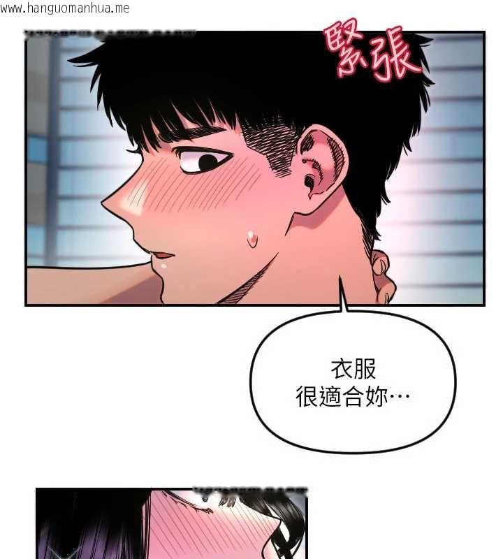 韩国漫画守护天使韩漫_守护天使-第52话-想知道你的答案在线免费阅读-韩国漫画-第6张图片