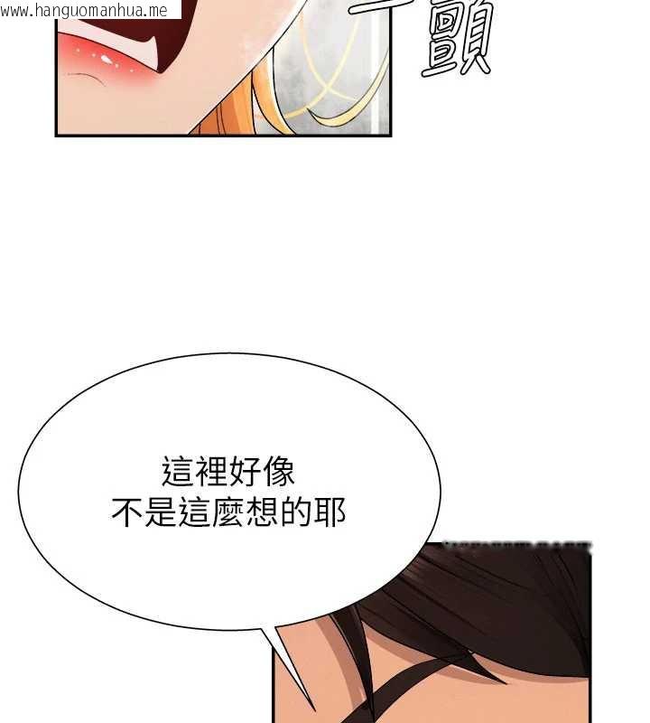 韩国漫画肉体审判韩漫_肉体审判-第22话-火热的星期五晚上在线免费阅读-韩国漫画-第125张图片