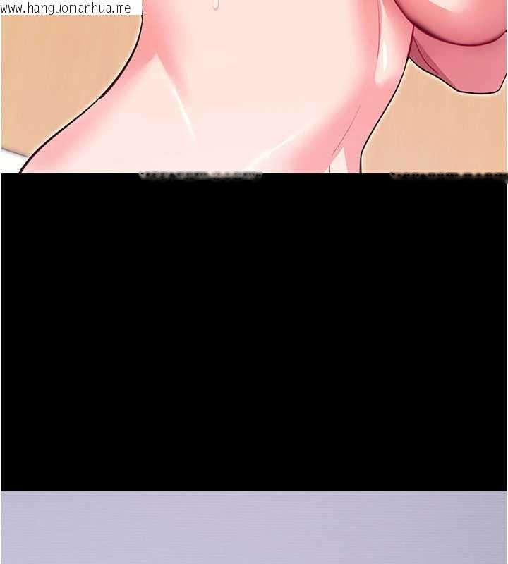 韩国漫画拜脱拜脱App韩漫_拜脱拜脱App-第34话-看来你忙著玩别的女人啊在线免费阅读-韩国漫画-第129张图片