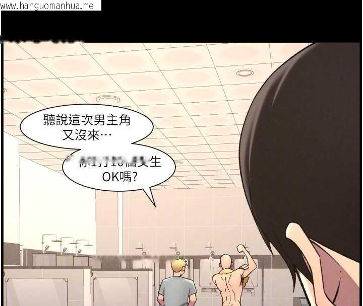 韩国漫画兄妹的秘密授课韩漫_兄妹的秘密授课-第78话-大雕神人开示养G法则在线免费阅读-韩国漫画-第91张图片