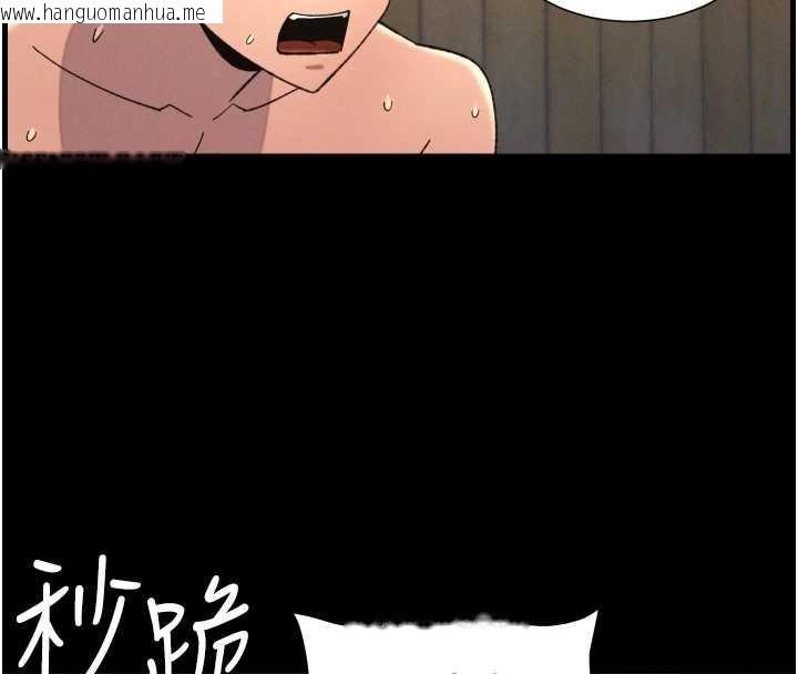 韩国漫画兄妹的秘密授课韩漫_兄妹的秘密授课-第78话-大雕神人开示养G法则在线免费阅读-韩国漫画-第71张图片