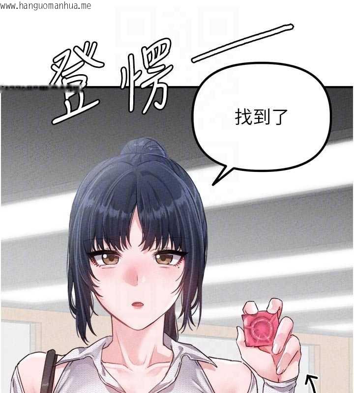 韩国漫画男人配额制韩漫_男人配额制-第16话-淫荡护士的约会邀请在线免费阅读-韩国漫画-第115张图片