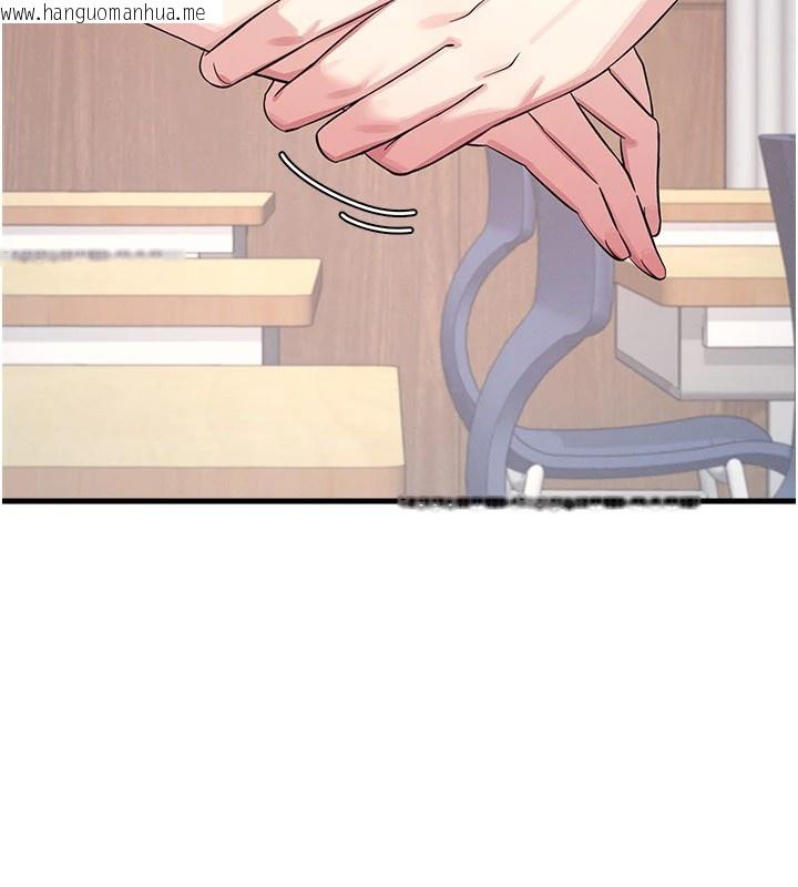 韩国漫画羞耻课堂韩漫_羞耻课堂-第1话-倾听学生的「烦恼」在线免费阅读-韩国漫画-第216张图片