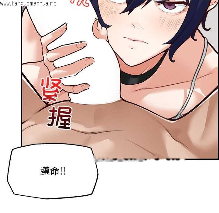 韩国漫画超导体觉醒/超导体大叔韩漫_超导体觉醒/超导体大叔-第8话在线免费阅读-韩国漫画-第119张图片