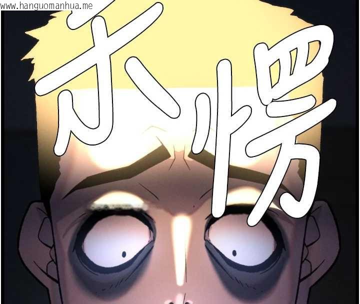 韩国漫画兄妹的秘密授课韩漫_兄妹的秘密授课-第78话-大雕神人开示养G法则在线免费阅读-韩国漫画-第4张图片