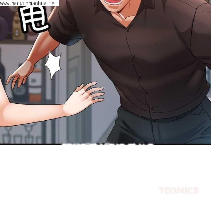 韩国漫画已嫁人的她韩漫_已嫁人的她-第47话在线免费阅读-韩国漫画-第147张图片