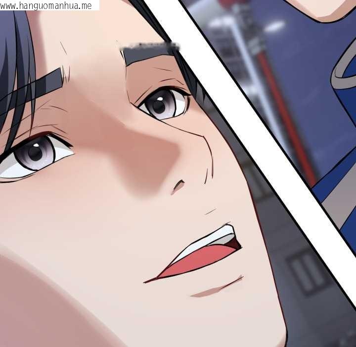 韩国漫画错位的星辰/今天也要加油韩漫_错位的星辰/今天也要加油-第15话在线免费阅读-韩国漫画-第142张图片